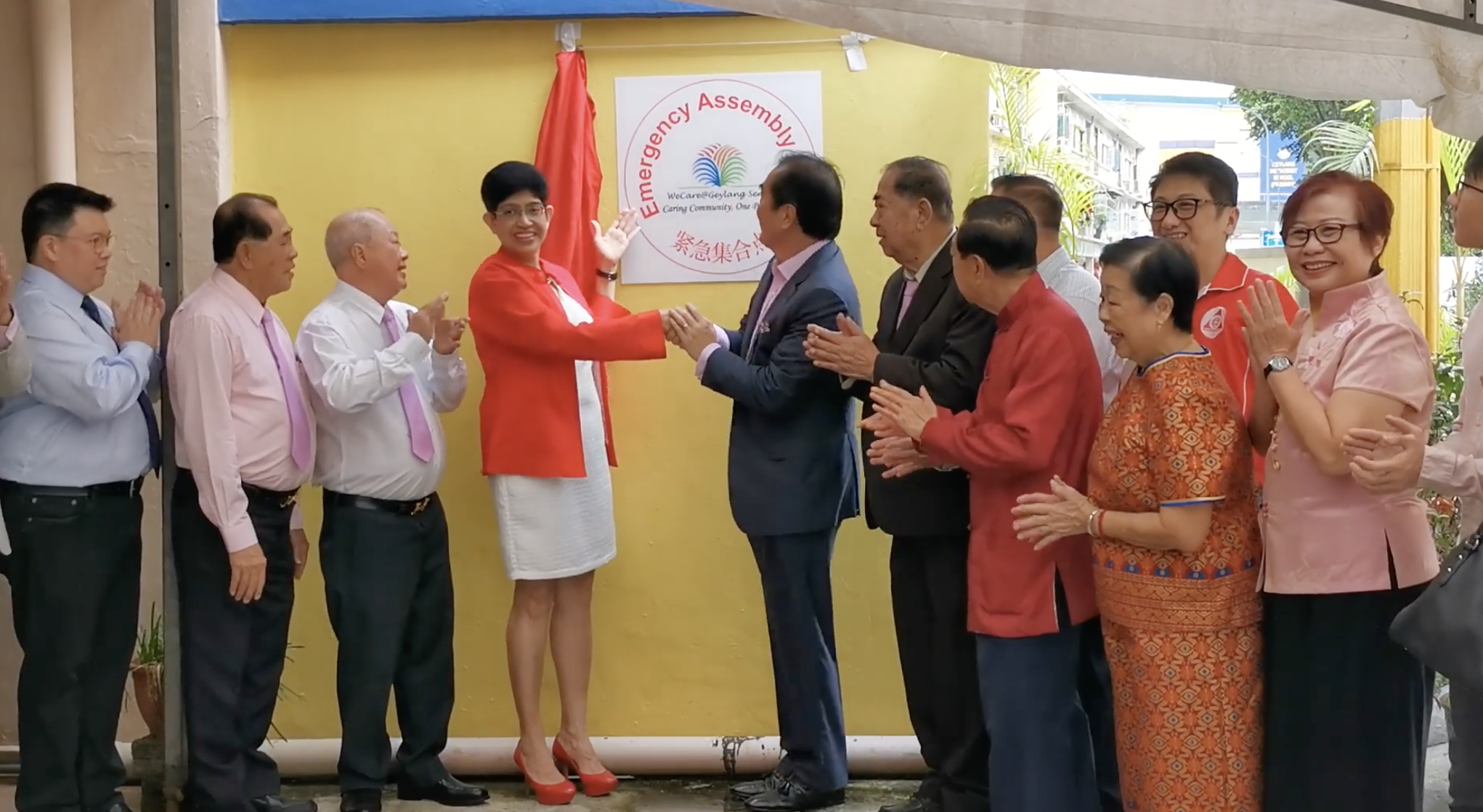 新加坡揭阳会馆 Singapore Kityang Huay Kwan