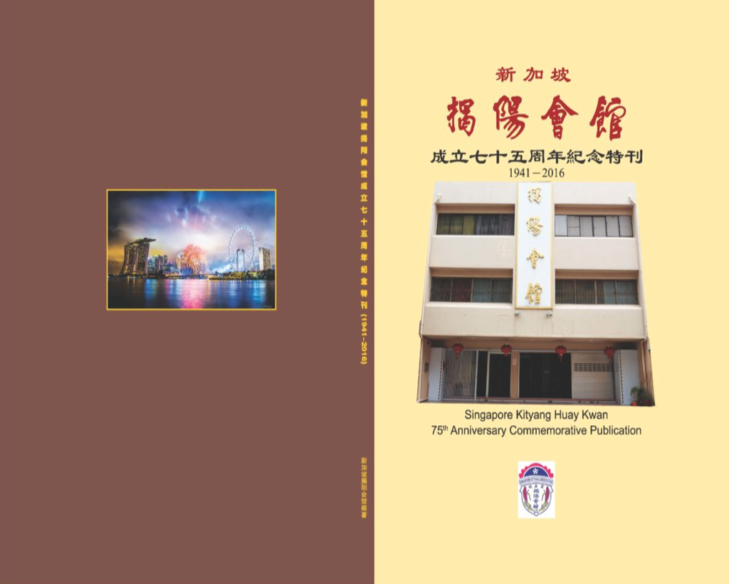 下载七十五周年特刊